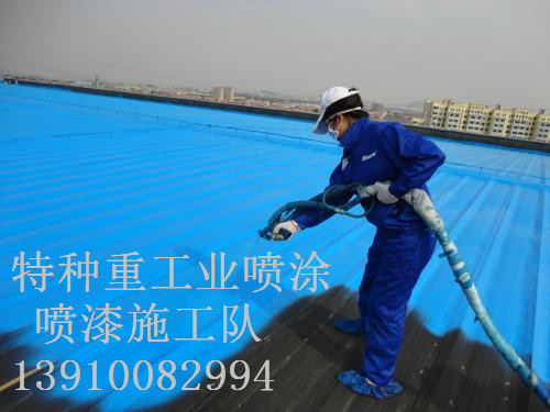 新盈镇包括彩钢瓦喷漆翻新(